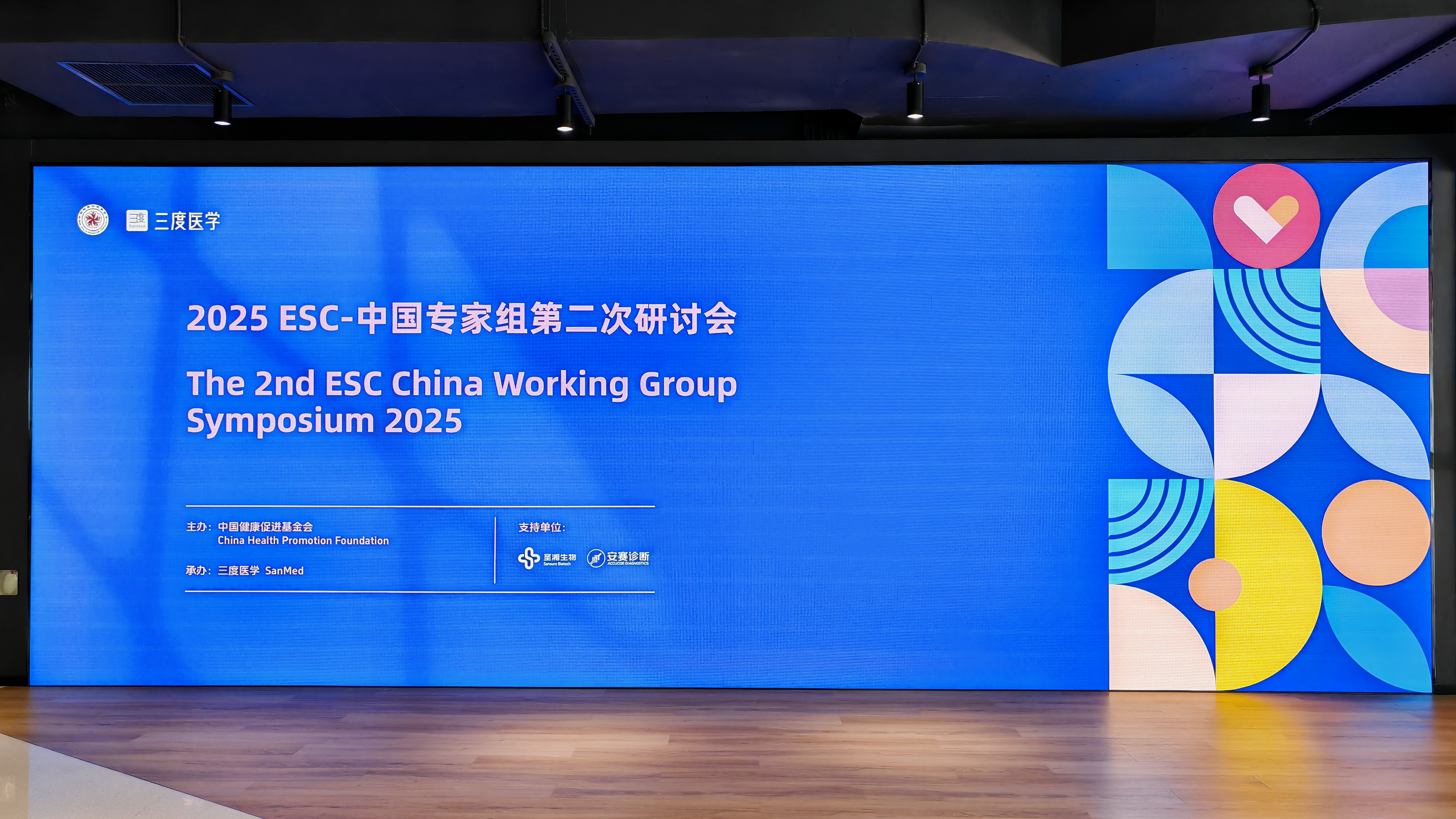 微信图片_20250605141512.jpg